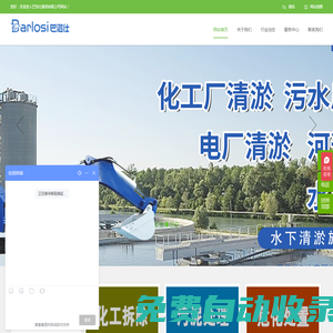 清淤設備網-河道挖泥船清淤工程施工機械設備_市政管道清淤公司