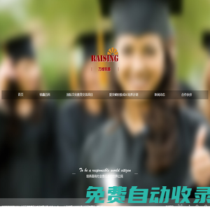 南京審計(jì)大學(xué)——教務(wù)在線