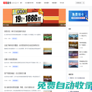 小金牛短劇官網 - 海量短劇免費觀看,邊看短劇邊賺錢