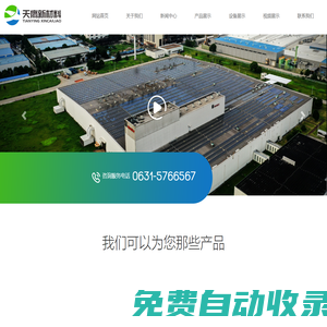 ?碳纖維預浸布?3K預浸布_碳纖維布_碳纖維支架-威海天鷹碳纖維制品有限公司