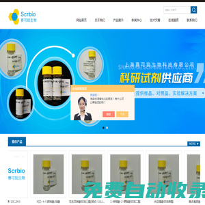 GPC分子量標品-代謝流內標-藥物代謝內標-上海賽可銳