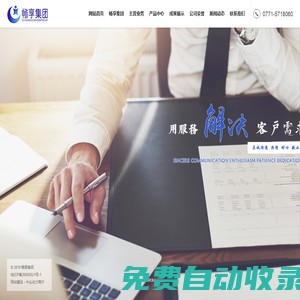 MoonFlow沐恩售后系統(tǒng)