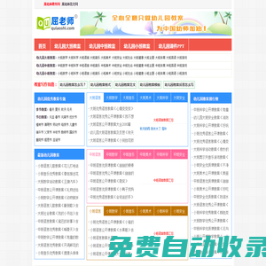 閥門保溫套-電加熱管道保溫套-硫化機(jī)換熱器-可拆卸式保溫衣-節(jié)能隔熱罩