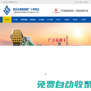 玻璃鋼格柵板_山東安丘水路玻璃鋼格柵廠