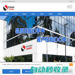 雙面膠貼合設備-FCT測試治具-蘇州安德勒斯自動化科技有限公司