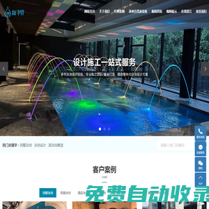 泳池設計_泳池公司_游泳池建造_寧波游泳池_室內恒溫泳池-寧波新凈界泳池設備有限公司