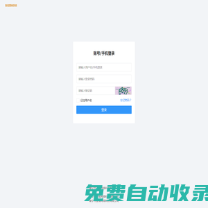 云商城系統