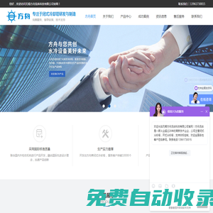 閉式冷卻塔|封閉式冷卻塔|閉式冷卻塔廠家|方舟流體