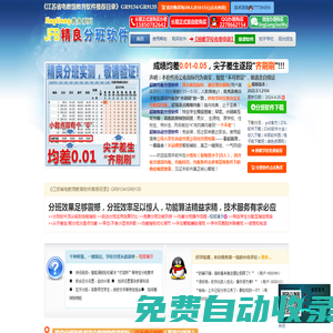 1758免費起名網_寶寶取名_免費取名_名字測試打分_詩詞起名_起起屋1758app起名網