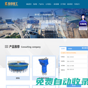 洗沙機(jī)|洗砂機(jī)|洗砂設(shè)備-隆中洗沙機(jī)廠家-洛陽(yáng)隆中重工