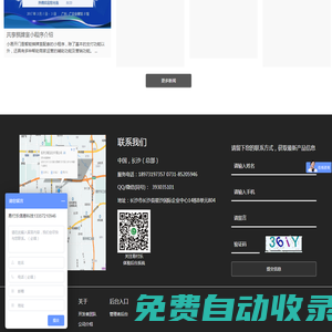 易付樂(lè)云支付器_移動(dòng)支付投幣器_二維碼投幣器_云投幣器_微信投幣器