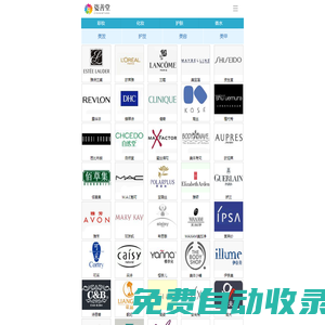姿善堂