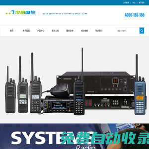 漢界信息技術（上海）有限公司