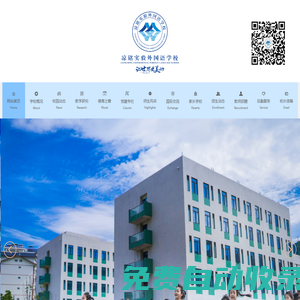 冕寧涼銘教育管理有限公司
