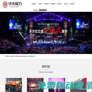 江西粵工電纜,江西電線電纜,江西高低壓電線電纜,江西礦物絕緣電線,江西預警電纜廠家,如山粵工