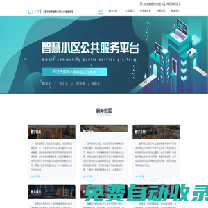 酷璞睿信息技術有限責任公司