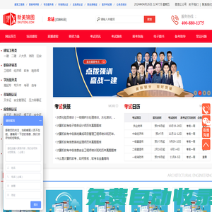 新美錦圖教育-專注培訓十二年！ - 新美錦圖教育