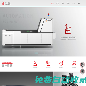 子申-做有顏好用的設計