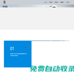 WEG電機(jī)-萬(wàn)高-授權(quán)代理商-防爆電機(jī)|低壓電機(jī)|高壓電機(jī)-上海沛朝電機(jī)有限公司