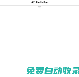新寧物流