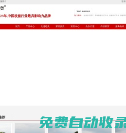 校服定做廠家-屹奧校服-無限能量·校園綻放