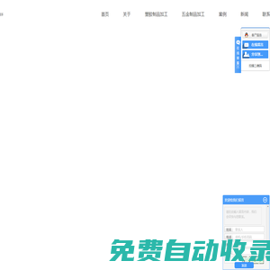注塑機械手_車床機械手_高速機械手-深圳市通成自動化設備有限公司