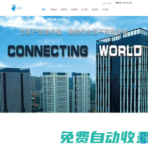 南京蘇博企業管理咨詢有限公司_高新技術企業申請_知識產權貫標_國家高企申報_蘇博咨詢_蘇博企服