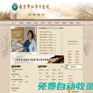 【燦勤科技】-江蘇燦勤科技股份有限公司