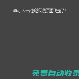 排污許可證辦理咨詢(xún)問(wèn)答平臺(tái)-環(huán)問(wèn)問(wèn)