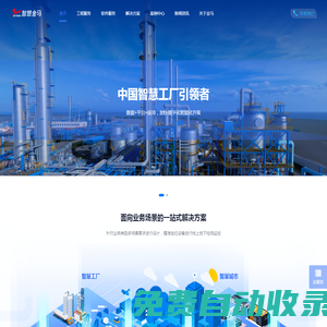 漏水檢測-水平衡測試-智慧管網(wǎng)-河北智慧金馬科技有限公司