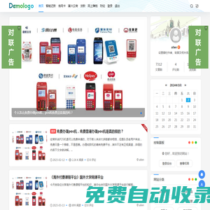 蔻樺網絡工作室 - 網絡服務，網站推廣網