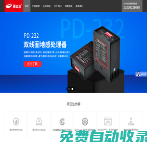 西門子觸摸屏維修,普洛菲斯觸摸屏維修,貝加萊觸摸屏維修,三菱觸摸屏維修-科峰