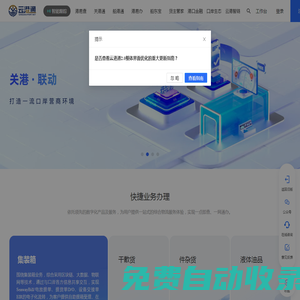 安徽網絡推廣-安徽網站推廣和SEO推廣公司-百緒網絡