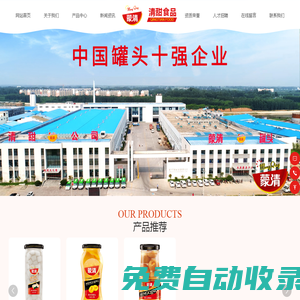 【晉州360網】-晉州市影響力信息門戶網站