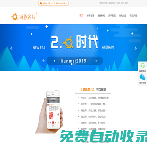 名片設計教程_鏈脈名片【官網】