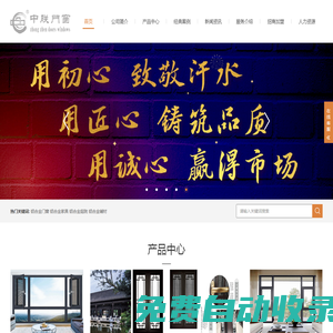 十佳產品設計|佛山順德典石工業設計公司