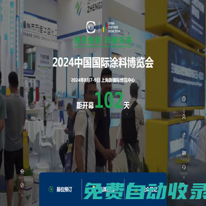 濟(jì)寧瑞鐵機(jī)電設(shè)備有限公司,預(yù)制樓梯模具 pc構(gòu)件模具 軌枕模具  水泥槽模具 水泥制品