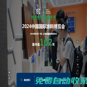 互幫鴨	-手機賺錢，隨時隨地，想賺就賺！