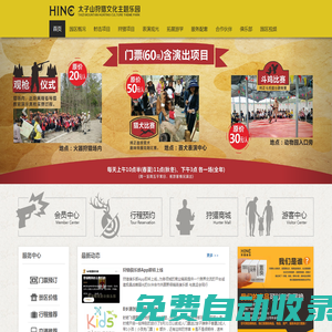 龍的天空網絡文學-龍空lkong.com