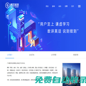 深圳雙猴科技有限公司官方網站