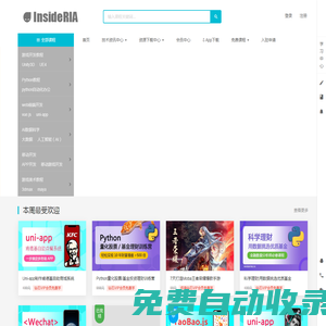 IT知識星球