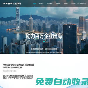 河南安冉云網(wǎng)絡科技有限公司