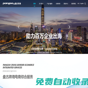 重慶圓柱模|貴州圓柱模|重慶大平模|耀鑫建筑工程設備租賃站