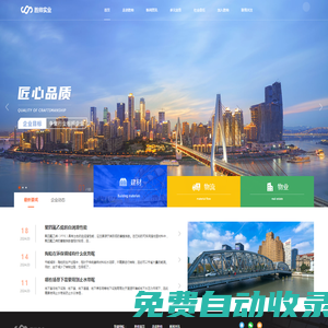 重慶頂托廠家-重慶頂托價格-重慶頂托批發-首頁