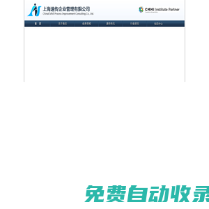 首頁 - 上海速傳企業(yè)管理有限公司