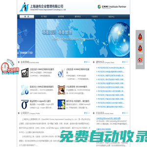 礦山破碎機|新型制砂機|破碎機械-上海山啟專業礦山設備制造商