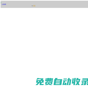挖掘機(jī) 行走馬達(dá),回轉(zhuǎn)馬達(dá),變量柱塞泵 - 凱銳斯通【官網(wǎng)】