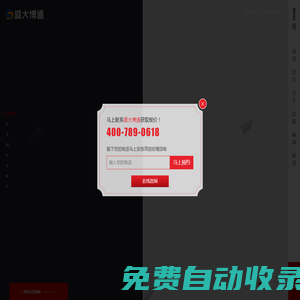 義烏市郎峭電子商務(wù)商行 -