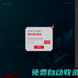常州邦億環保科技有限公司