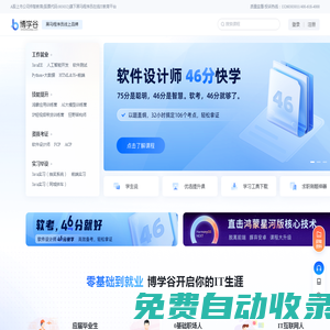 金華大學生歡迎中心(金華人才網)